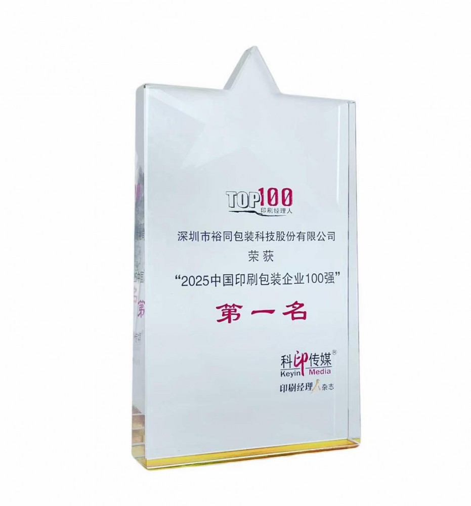 团队风采1