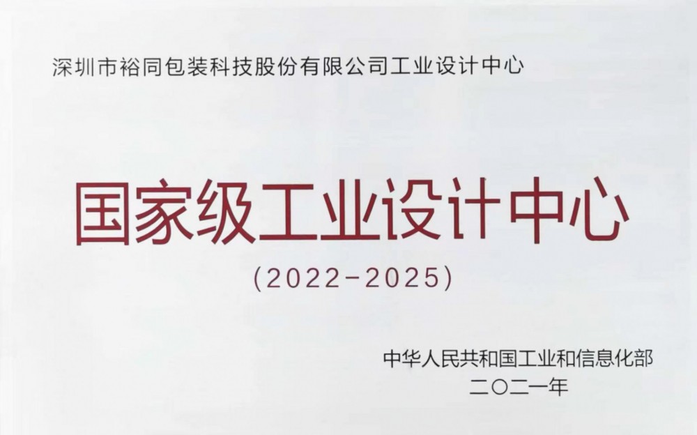 团队风采1
