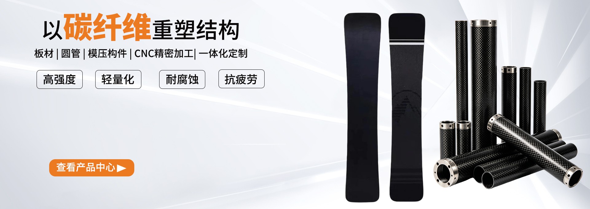 产品中心